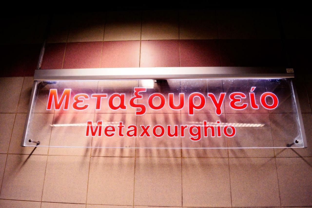 M&d Luxury In *
